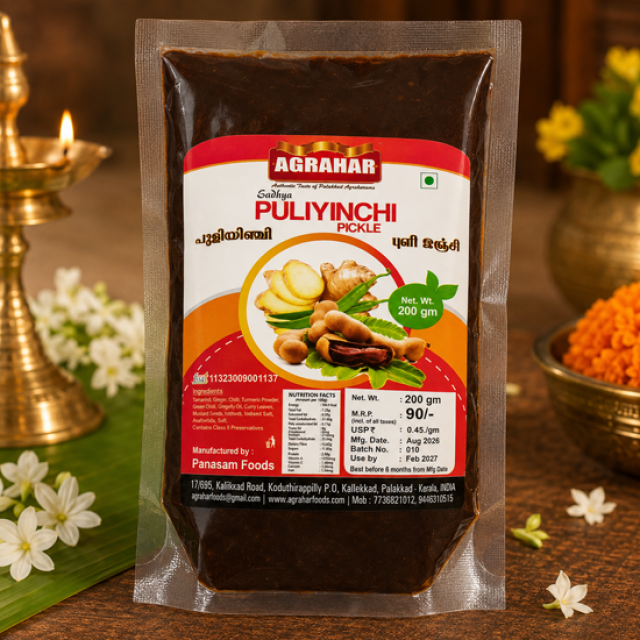 Agrahar Puliyinchi Pickle 200gm