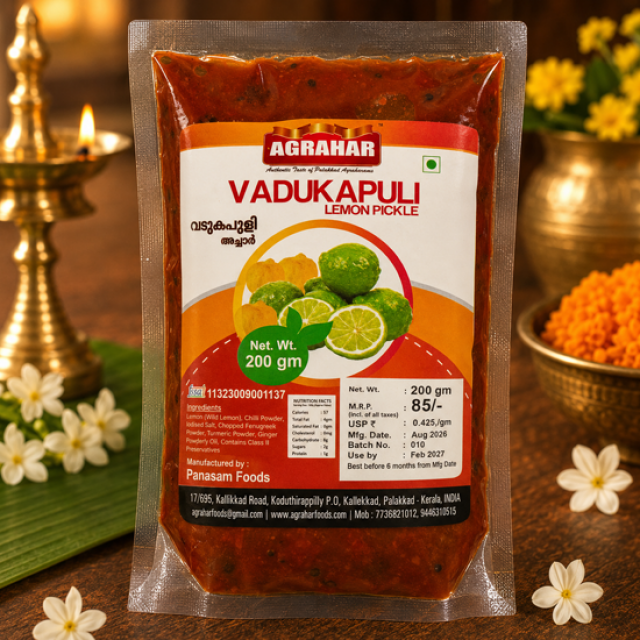 Agrahar Vadukapuli Lemon Pickle 200gm